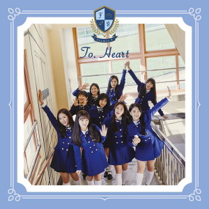 Fromis 9 - To Heart 
