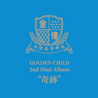 Golden Child - Miracle 